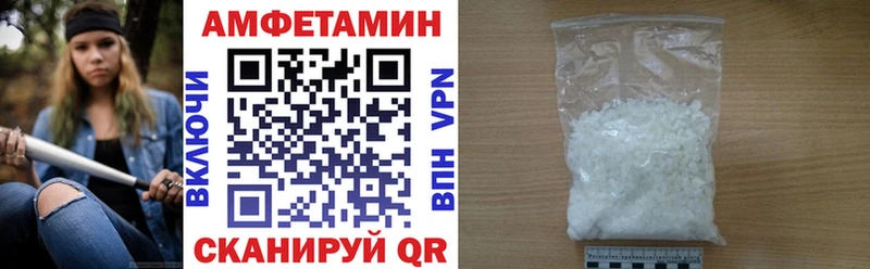 МЕГА ссылка  Великие Луки  АМФ 97% 