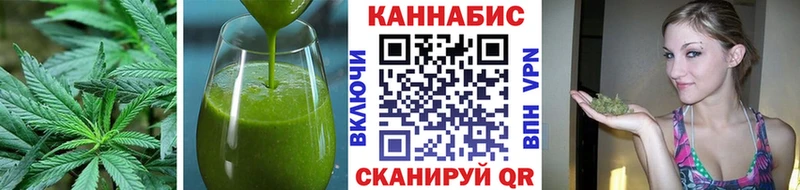 Canna-Cookies конопля  Великие Луки 