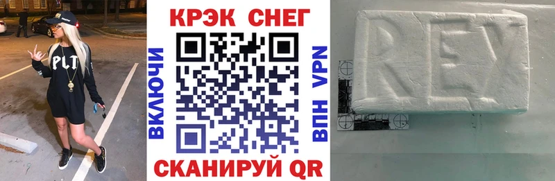 КОКАИН Fish Scale  blacksprut вход  Великие Луки 