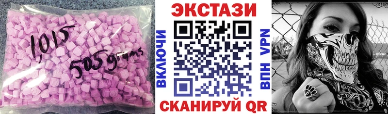 Экстази 280 MDMA  Великие Луки 