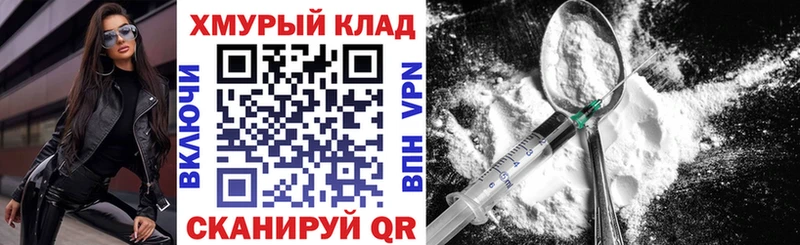 Героин белый  закладка  Великие Луки 