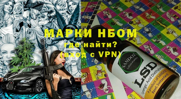 кокаин VHQ Белокуриха