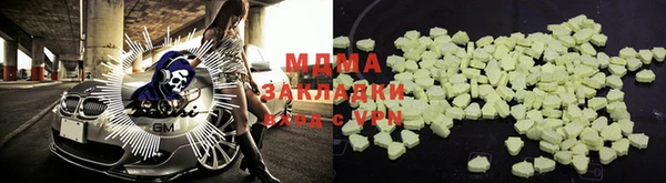 spice Белоозёрский
