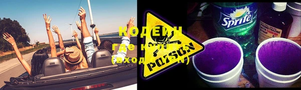 альфа пвп VHQ Богородицк