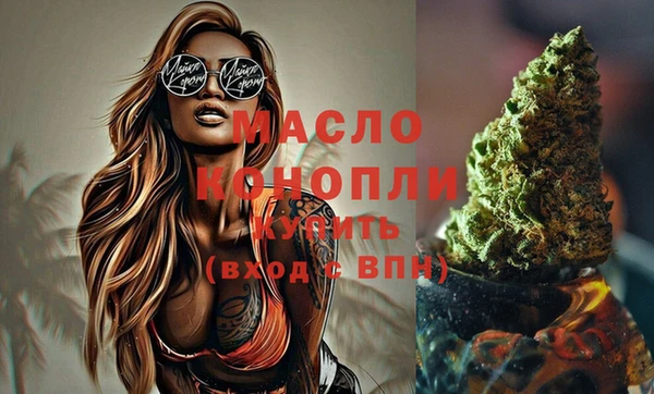 альфа пвп VHQ Богородицк