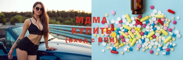 героин Бородино