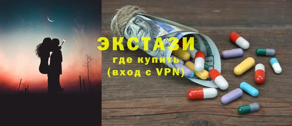 ALPHA PVP Бугульма