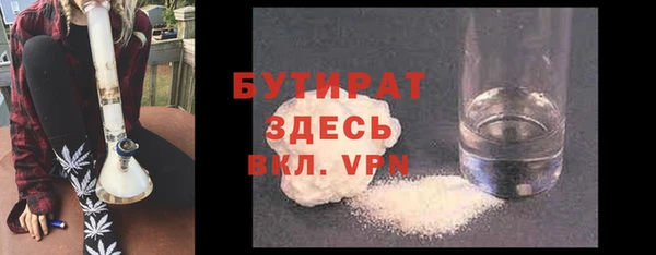 бошки Баксан
