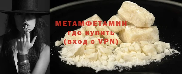 кокаин VHQ Белокуриха