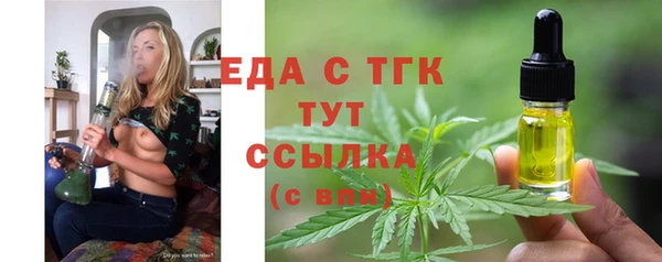 альфа пвп VHQ Богородицк