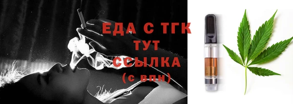 spice Белоозёрский