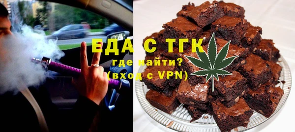 spice Белоозёрский
