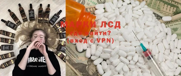 кокаин VHQ Белокуриха