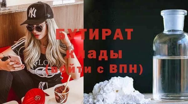спиды Богородск