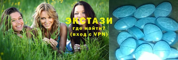 кокаин VHQ Белокуриха