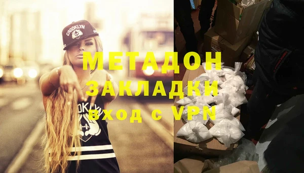 бошки Баксан