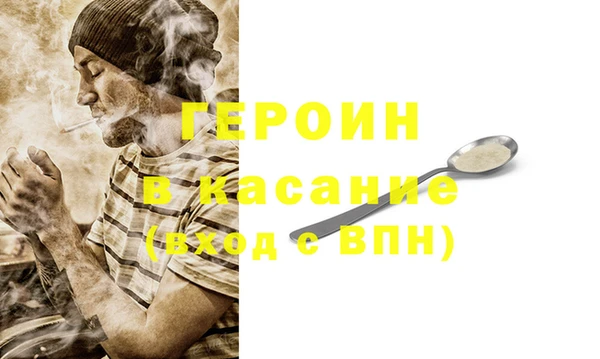 кокаин VHQ Белокуриха