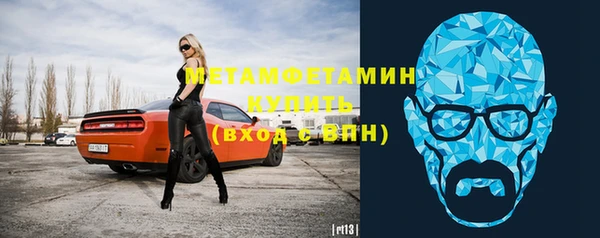 альфа пвп VHQ Богородицк