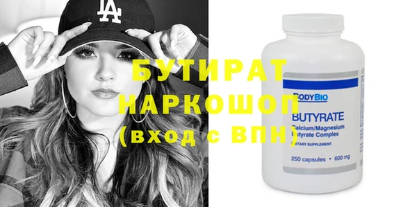 кокаин VHQ Белокуриха