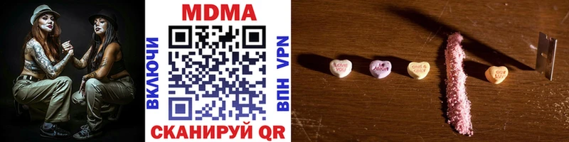 МДМА кристаллы  наркота  Великие Луки 