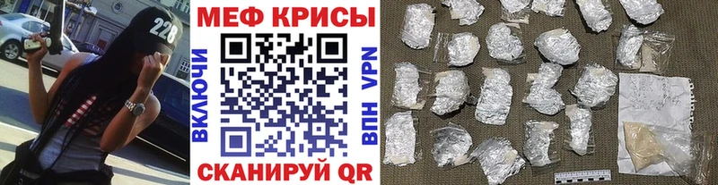Меф мука  Великие Луки 