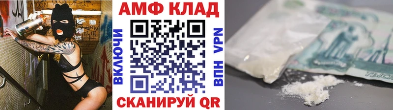 МЕТАМФЕТАМИН винт  shop формула  Великие Луки 