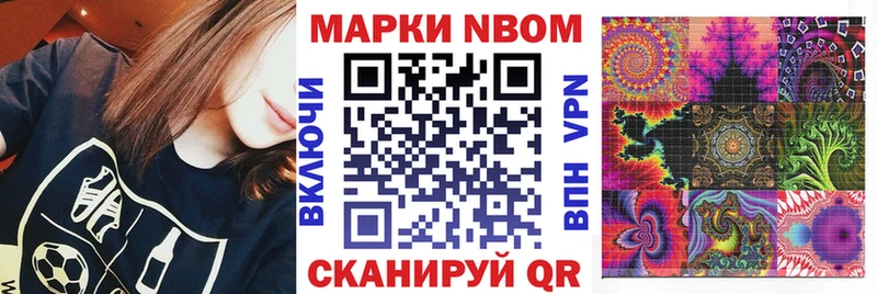 Наркотические марки 1500мкг  Великие Луки 