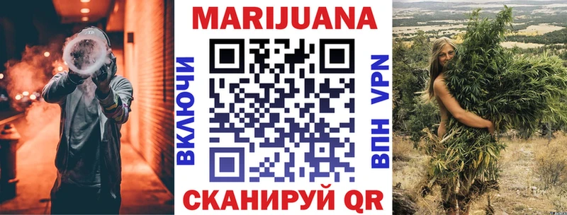 купить цена Великие Луки Бошки Шишки индика